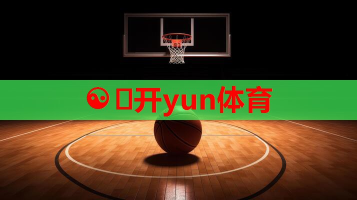 蓝河羊奶粉，亲和品质引领喂养新趋势