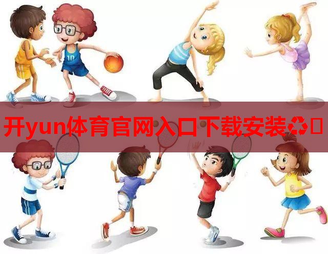 君乐宝推出首款HMO奶粉助力中国儿童健康升级