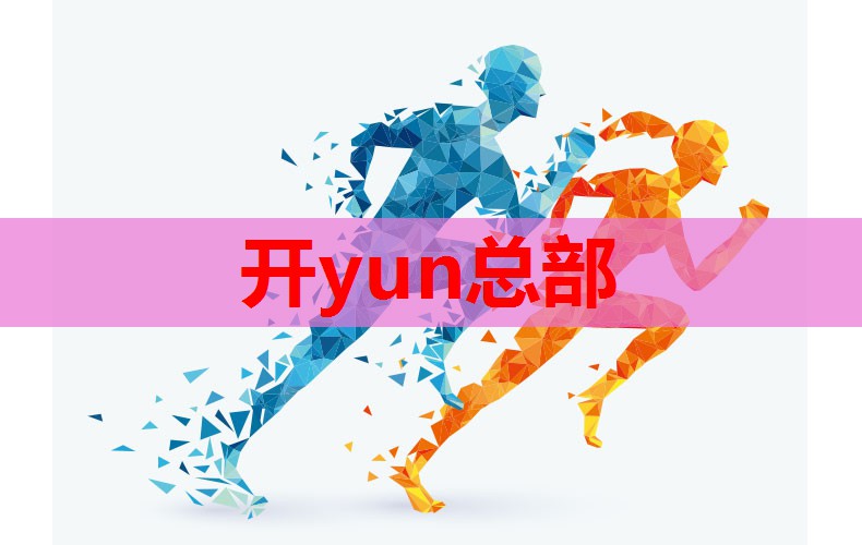 可贝思合生元羊奶粉怎么样？新时代消费者都选TA