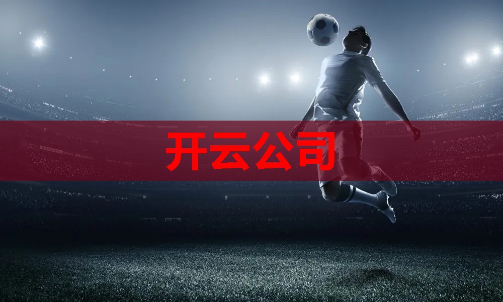 金领冠发布首部母婴营养发展史纪录片，见证一罐超凡奶粉的诞生