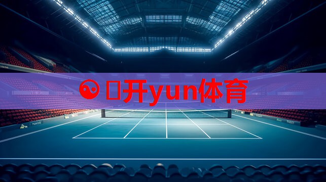 辉山奶粉促进营养素吸收 适合中国宝宝