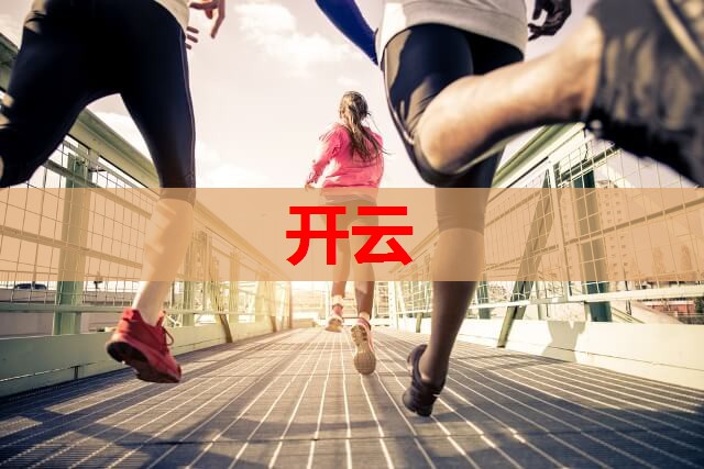 【育儿问答】米粉用开水冲还是奶粉或母乳冲？