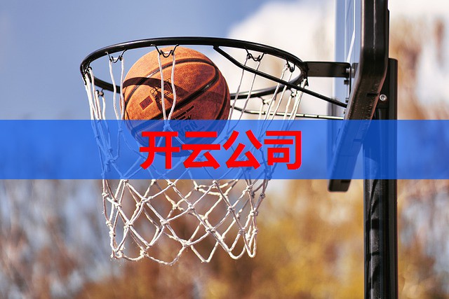 困难家庭宝宝可申请免费奶粉