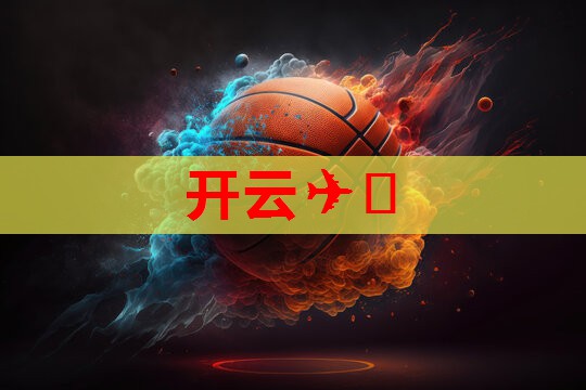 雅士利网络活动来袭，iPad3、宝宝一年奶粉等你拿