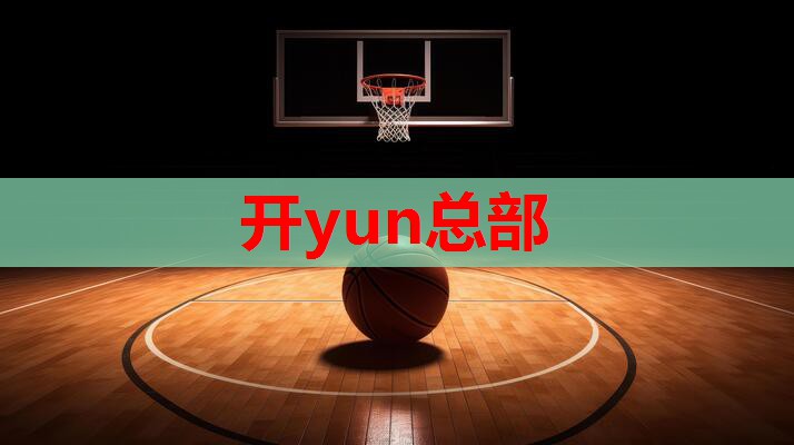 因有变质风险  美国婴儿奶粉制造商雅培宣布召回部分产品