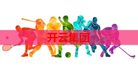 雅贝氏婴儿配方奶粉十项指标不合格,产品召回并罚款450万