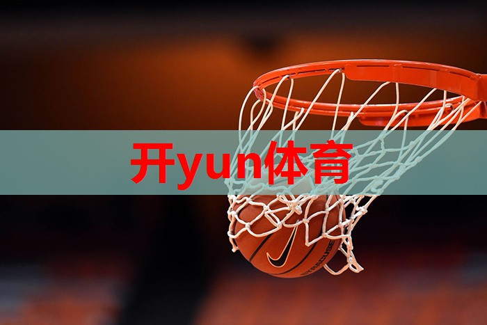 雅培奶粉宣称可激发身高潜能被罚；健胃消食片、小儿氨酚黄那敏颗粒等11批次药品不合格