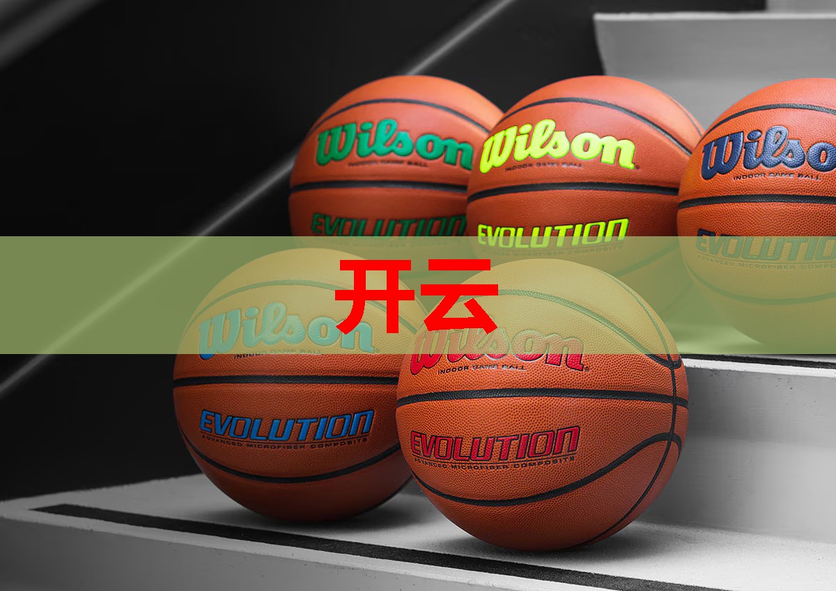 三亚乐东警力接力为村里断粮“宝宝”送奶粉