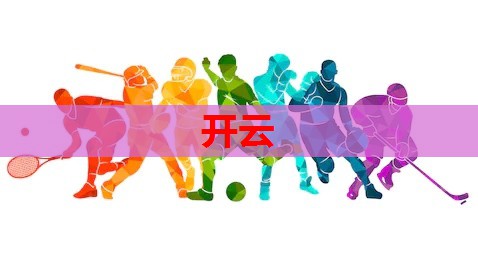 机会留给有准备的人！探访惠氏率先在华上新HMO儿童成长奶粉奥秘
