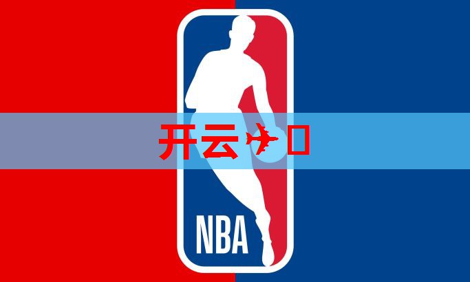 北国超市进口馆｜新西兰安佳奶粉，男女老少通吃的御用奶粉