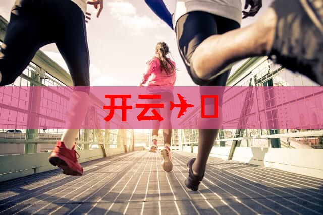 三个女人带着娃从湖北到杭州 一路靠偷奶粉赚“奶粉钱”