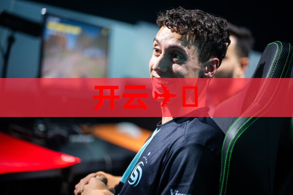 全球增长冠军，十倍速领先行业！君乐宝奶粉的国货硬实力