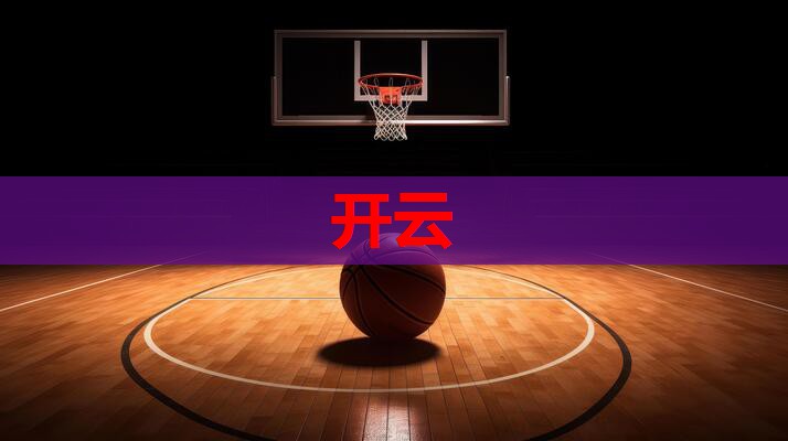 为何荷兰进口奶粉诺优能备受万众青睐？
