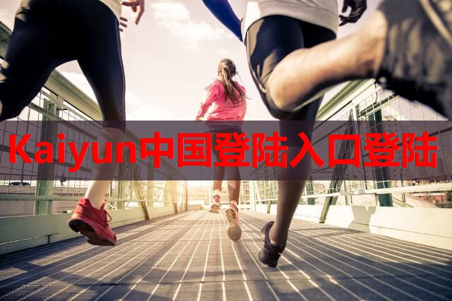 羊奶粉排名，十大羊奶粉排行榜