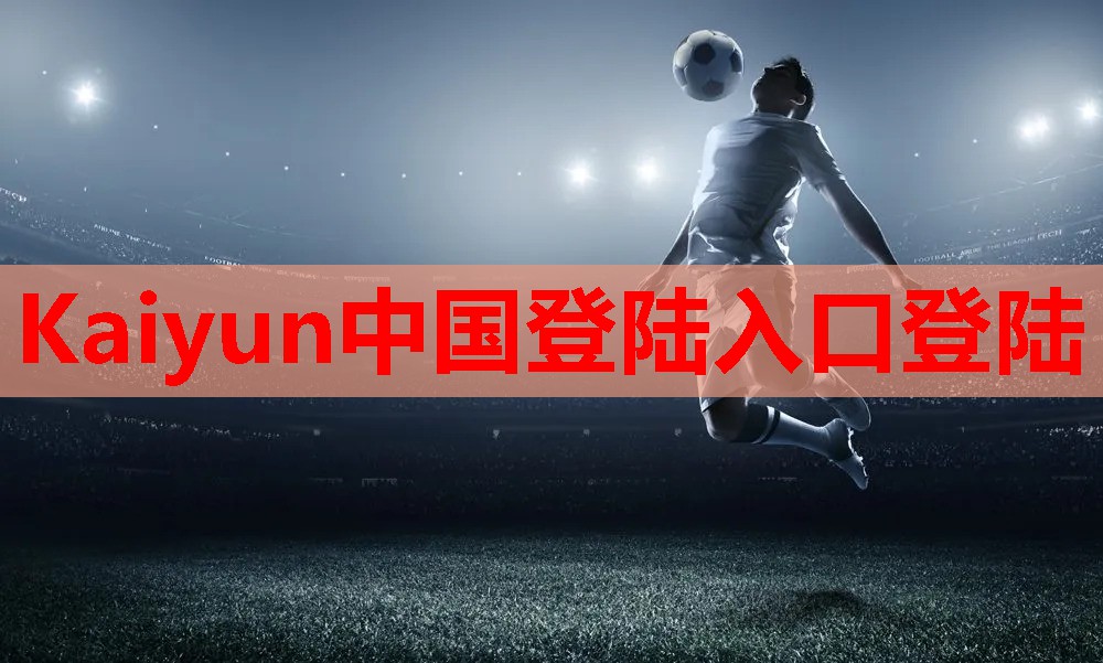 品质至上：原装进口婴儿配方奶粉能立多致力于宝宝的健康成长