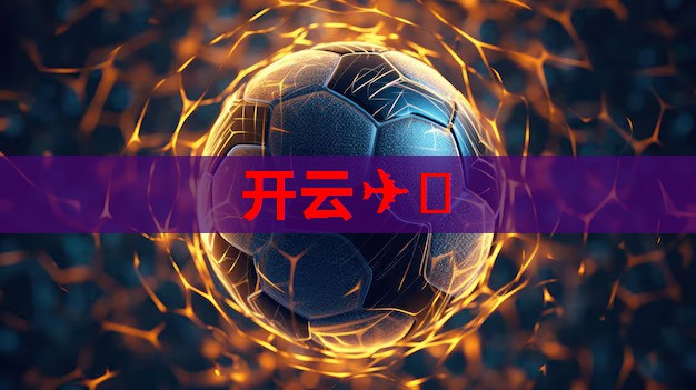 “最适合”成为妈妈首选 洋奶粉或遇发展瓶颈