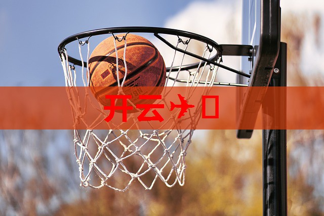 急需奶粉被锁家中，民警社区深夜“转运”解困
