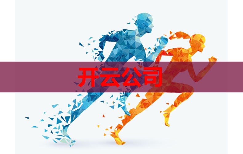 国内奶粉为何这么贵？