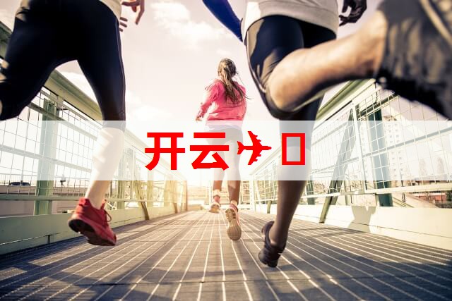 上市便入围儿童奶粉3-10岁排行榜，揭开这款奶粉的真正面纱