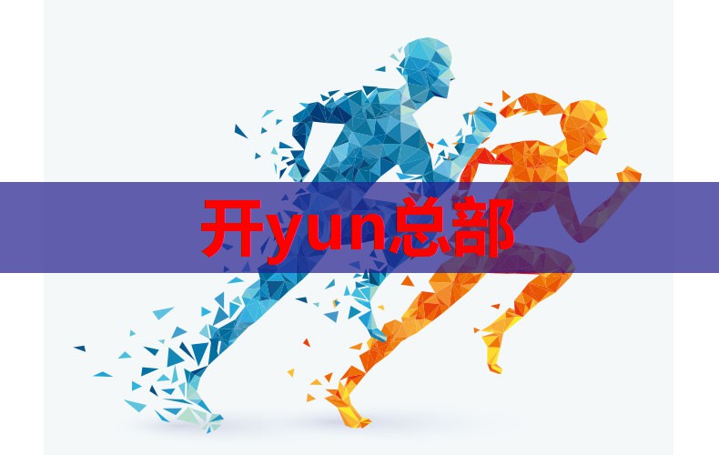 没有了“洋装”的合生元，还能讲好羊奶粉的故事吗？