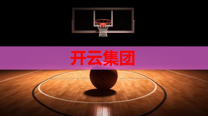 高端进口羊奶粉品牌10强,倍恩喜品质出众引领纯羊新时代