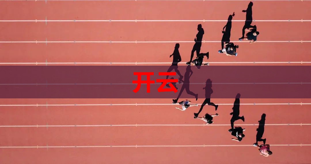 婴儿奶粉排行榜10强都有哪些品牌，金领冠珍护给予宝宝专业营养呵护