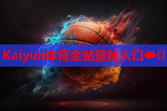 国产奶粉难“突围”