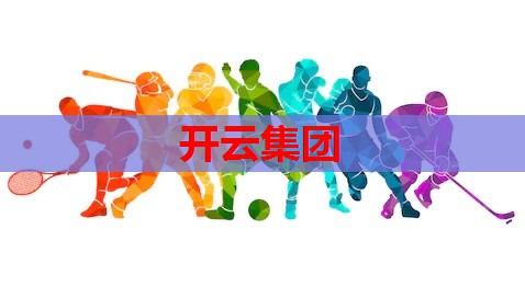 奶粉新国标出炉 相比现行国标有什么区别？