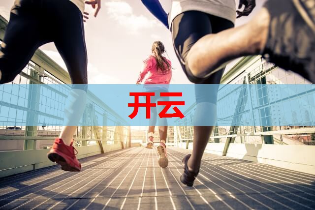 218元的奶粉只卖49元，牛奶买1送2…只是快过期了，你买吗？